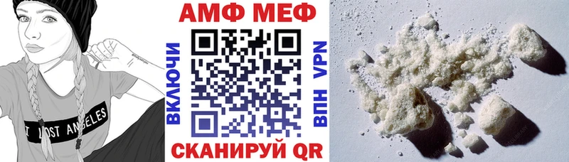 АМФ 98%  Барабинск 