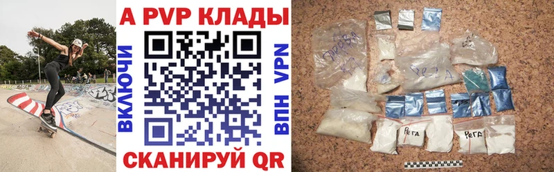 сколько стоит  OMG ссылки  Alpha PVP VHQ  Барабинск 