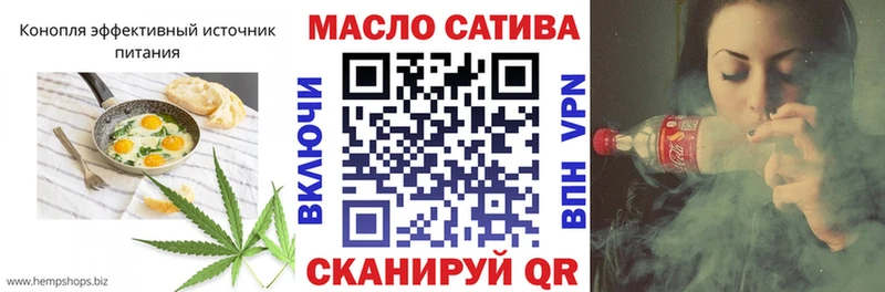 Cannafood марихуана  наркошоп  Барабинск 