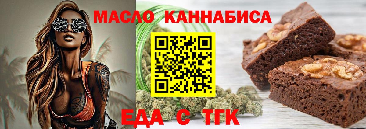 Canna-Cookies конопля  Вход с VPN  Барабинск 