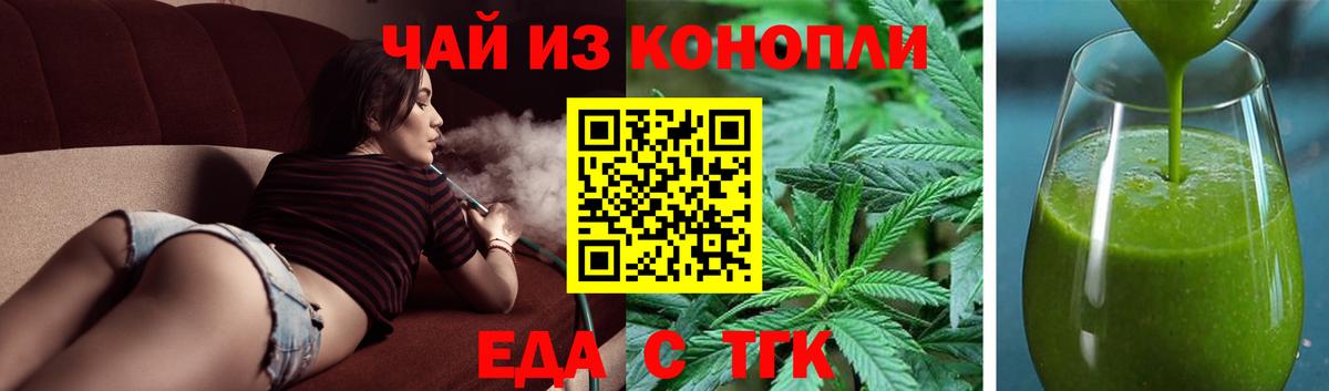 ГАШИШ Барабинск