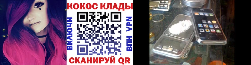 Кокаин Колумбийский  Барабинск 