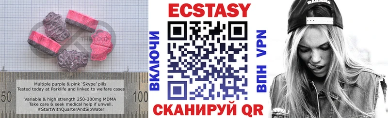 Ecstasy TESLA  Барабинск 