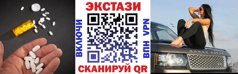 ЭКСТАЗИ VHQ Барабинск