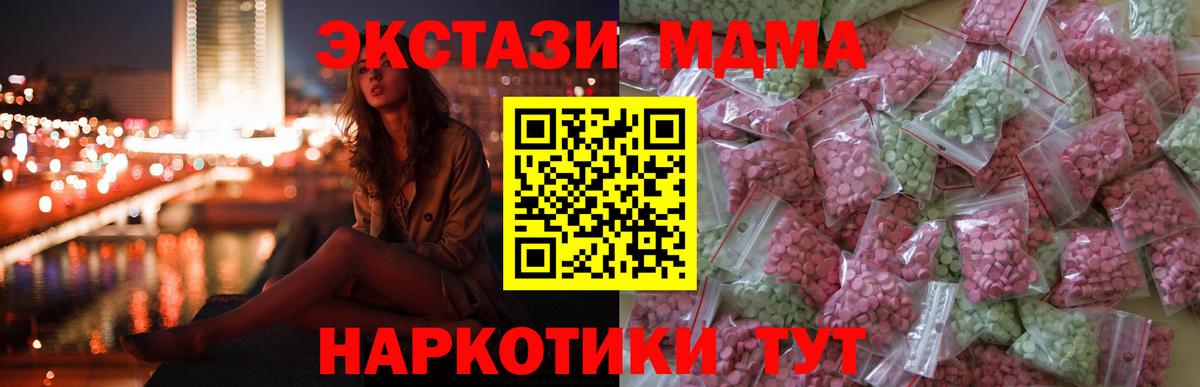 Гашиш  Канабис  Барабинск  Вход с VPN  Амфетамин  Мефедрон  Cocaine  МДМА 