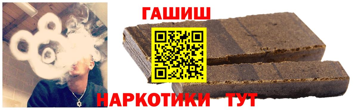 ГАШ гарик Барабинск