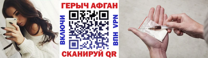 купить   Барабинск  ГЕРОИН гречка 