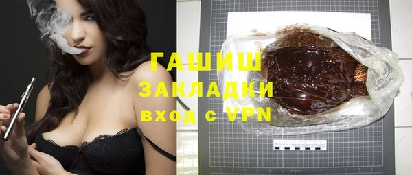 гашишное масло Баксан