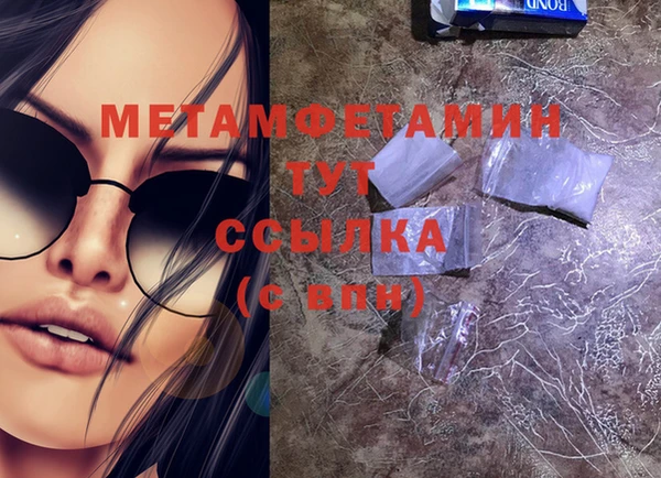 гашишное масло Баксан