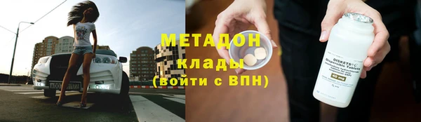 гашишное масло Баксан