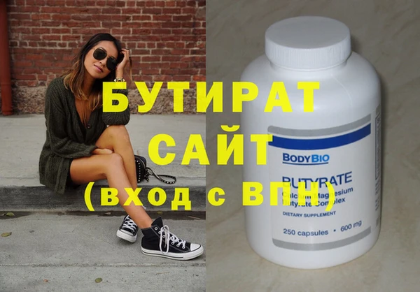 метадон Балабаново