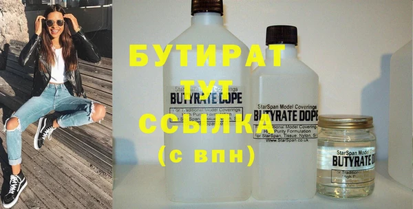 гашишное масло Баксан