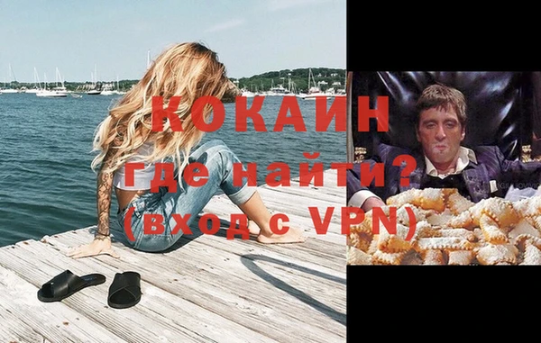 метадон Балабаново