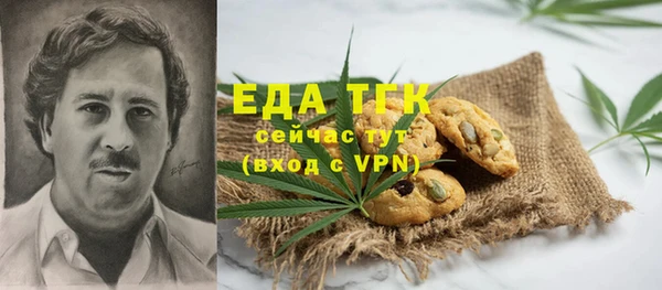 гашишное масло Баксан