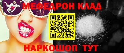 МДМА Балашиха
