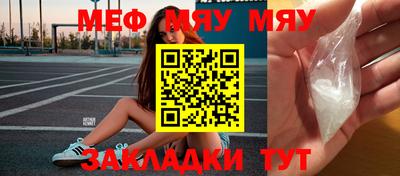 трава Балаково