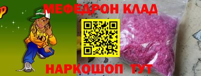 трава Балаково