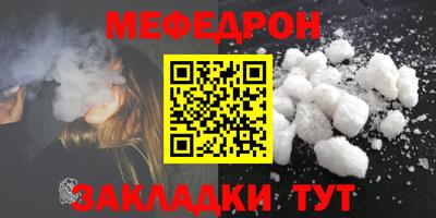 трава Балаково