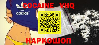 МДМА Балашиха