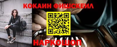 COCAINE Балахна