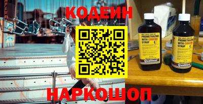 COCAINE Балахна