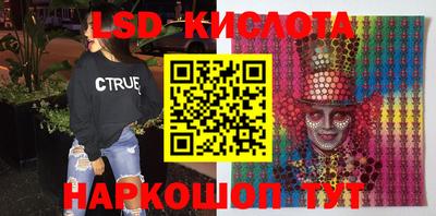 трава Балаково