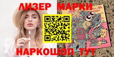 МДМА Балашиха