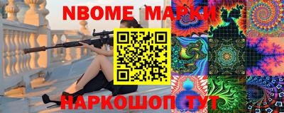 МДМА Балашиха