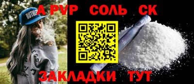 МДМА Балашиха