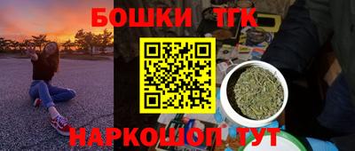 трава Балаково