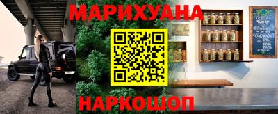 трава Балаково
