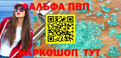 МДМА Балашиха