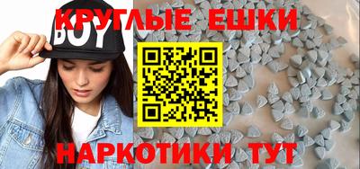 COCAINE Балахна