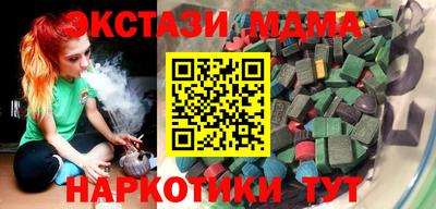 мефедрон Абинск