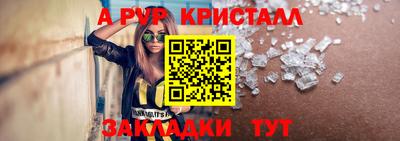 МДМА Балашиха