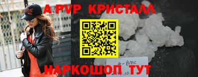 трава Балаково