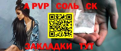 МДМА Балашиха
