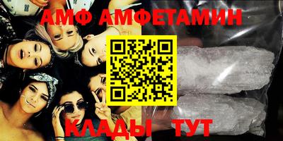 марки lsd Абакан