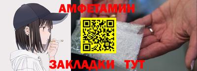 трава Балаково
