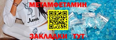 МДМА Балашиха