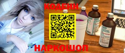 COCAINE Балахна