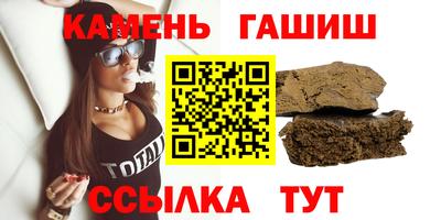 трава Балаково