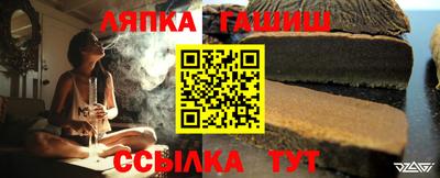 COCAINE Балахна
