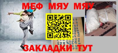 МДМА Балашиха