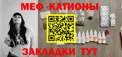 трава Балаково