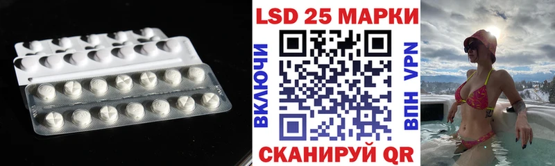 LSD-25 экстази ecstasy  цена   блэк спрут как зайти  Барабинск 