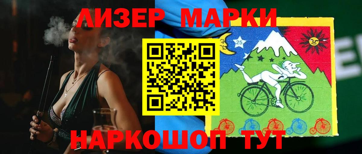 ЛСД экстази ecstasy  Вход с VPN  LSD-25 экстази ecstasy  Барабинск 
