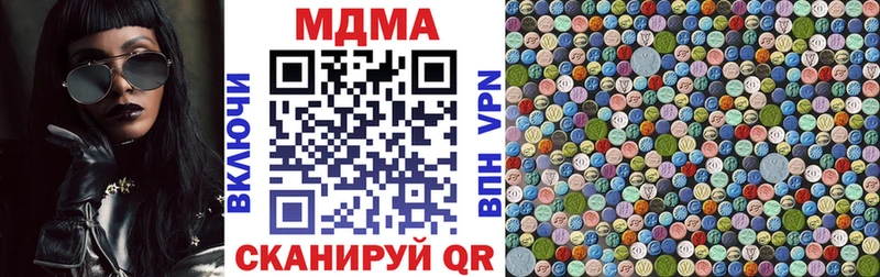 MDMA crystal наркотики Барабинск