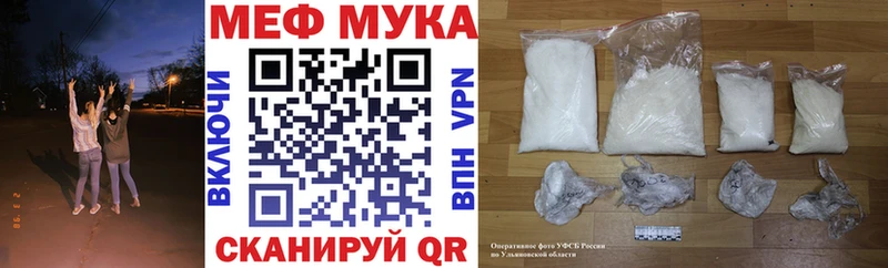 МЯУ-МЯУ мяу мяу  дарнет шоп  Барабинск 