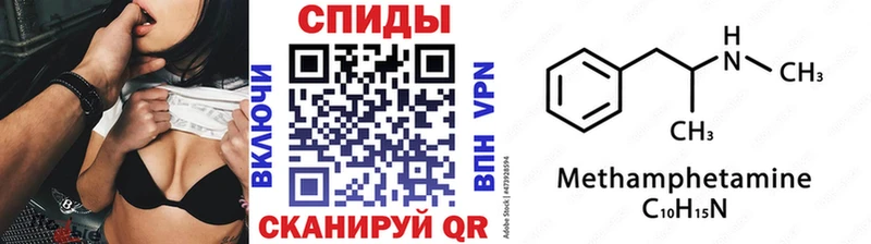 Метамфетамин винт  как найти закладки  Барабинск 
